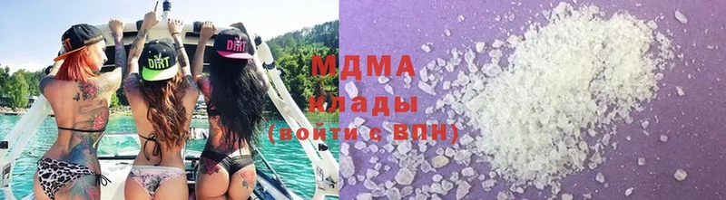 MDMA Molly Борзя